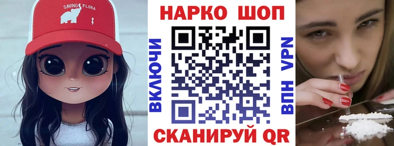 Какие есть наркотики Реутов ГАШИШ АМФ Меф мяу мяу Псилоцибиновые грибы Канабис