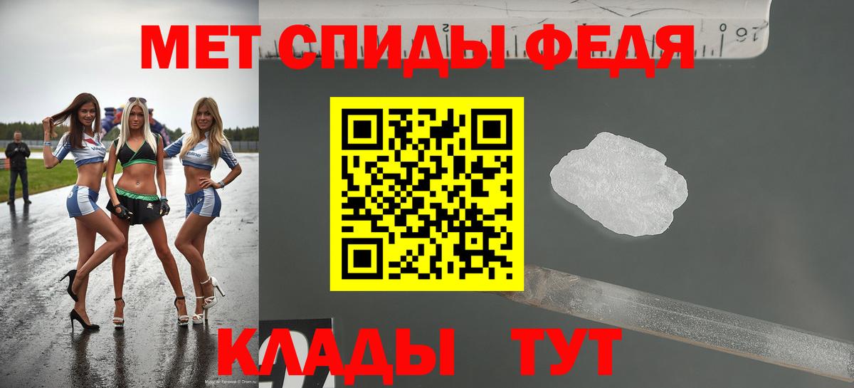 гидра ССЫЛКА  АМФЕТАМИН Premium  АМФ  Вход с VPN  Реутов  АМФЕТАМИН 