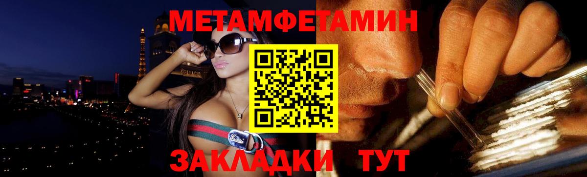 АМФЕТАМИН 98%  Amphetamine  Реутов  blacksprut онион  АМФЕТАМИН 