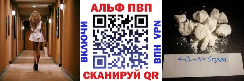 Альфа ПВП СК КРИС  Реутов 