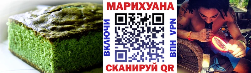 mega онион  Реутов  Canna-Cookies марихуана 