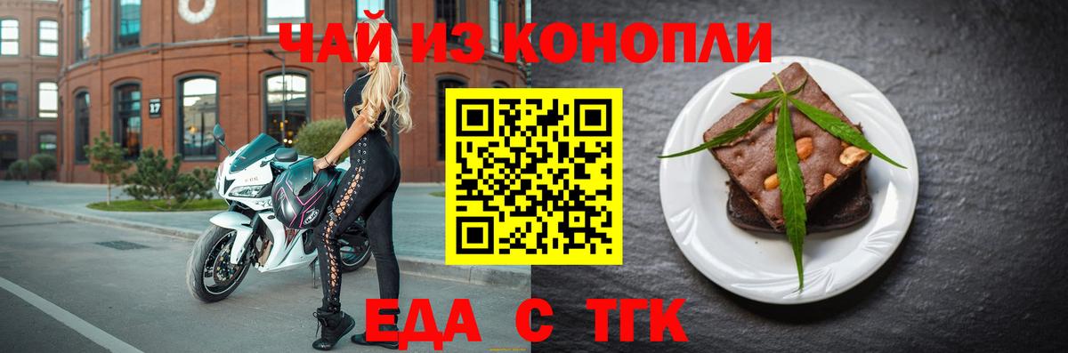 Реутов  Canna-Cookies марихуана  Вход с VPN 