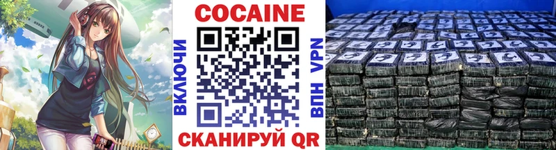 Кокаин Эквадор  Реутов 
