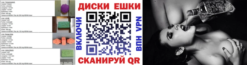 гидра ТОР Реутов Экстази TESLA