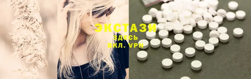 Ecstasy круглые  сколько стоит  Реутов 