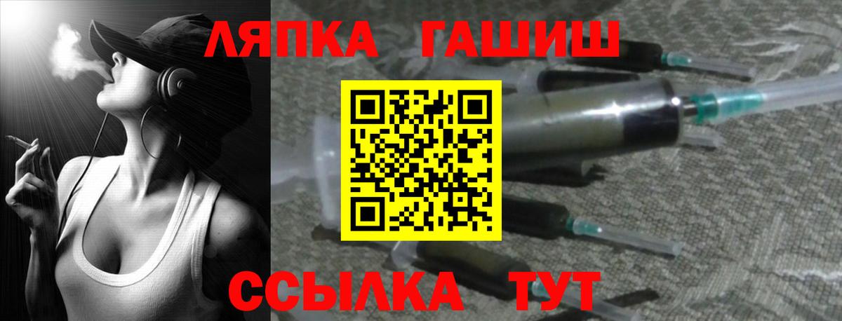 ГАШИШ индика сатива Реутов