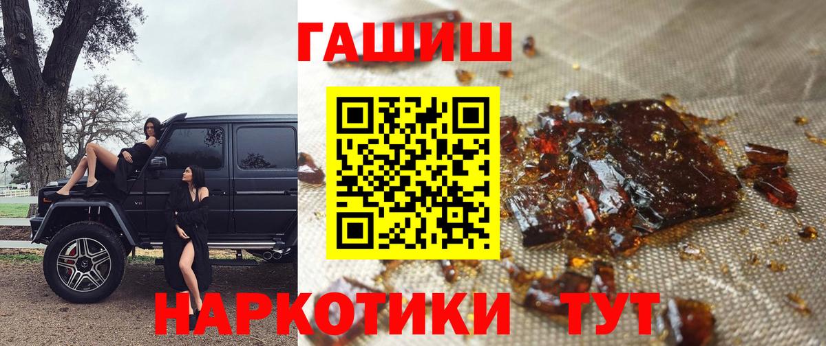 Реутов  ГАШ Изолятор  Вход с VPN  ГАШ гашик 