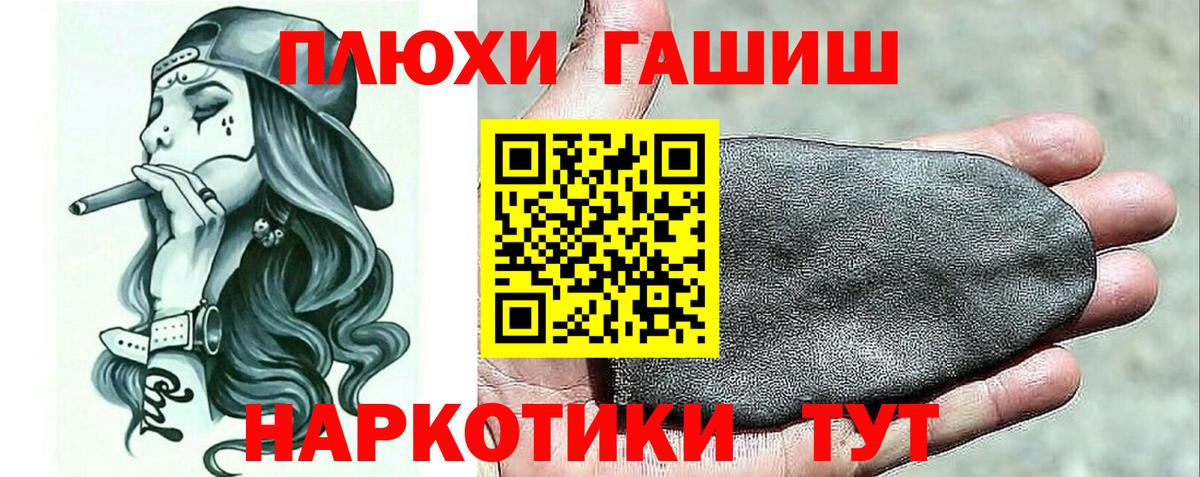 ГАШ AMNESIA HAZE  ГАШИШ гашик  Реутов 