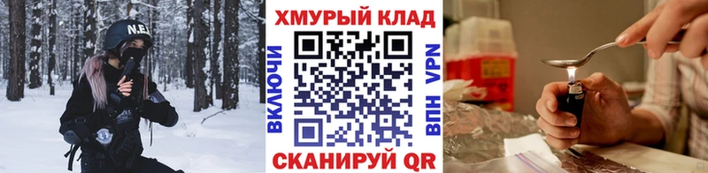 ссылка на мегу как войти  Реутов  ГЕРОИН хмурый 