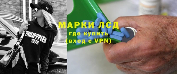 соль ск Карталы