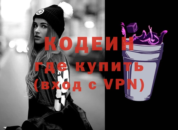 MDMA Кинешма