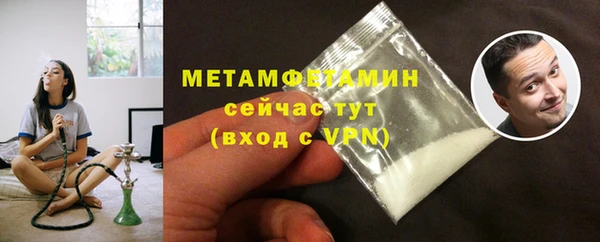 соль ск Карталы