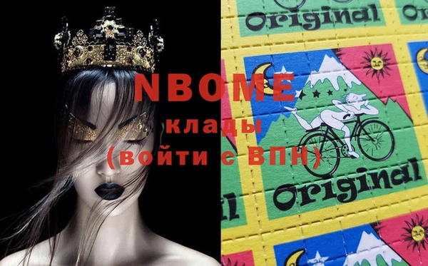 синтетический гашиш Киреевск