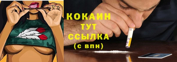 синтетический гашиш Киреевск