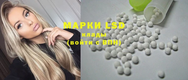 синтетический гашиш Киреевск