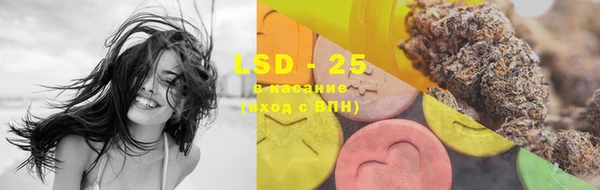 MDMA Кинешма