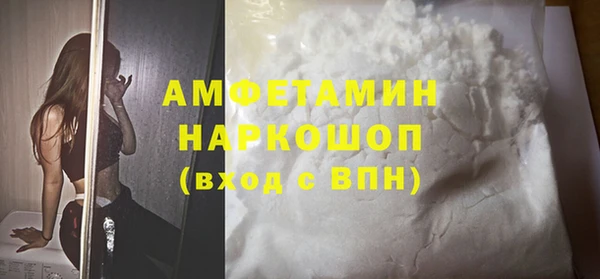 альфа пвп Киренск