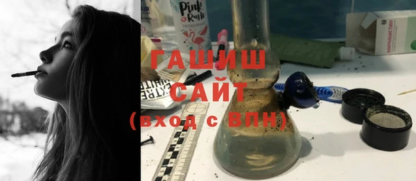 синтетический гашиш Киреевск