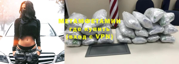синтетический гашиш Киреевск