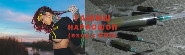 винт Волосово