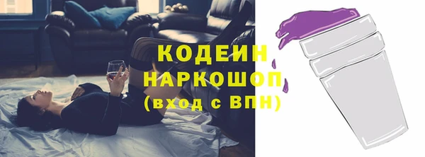 альфа пвп Киренск
