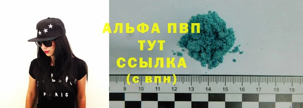 синтетический гашиш Киреевск