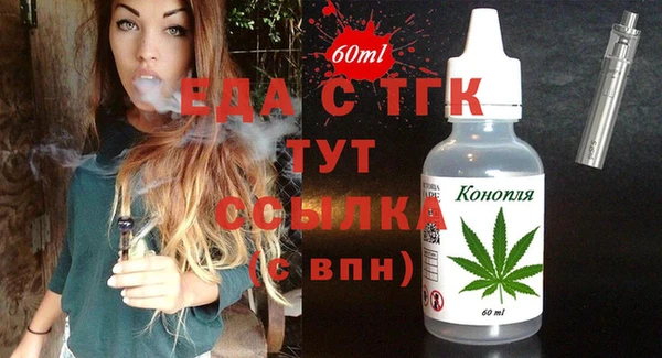 синтетический гашиш Киреевск