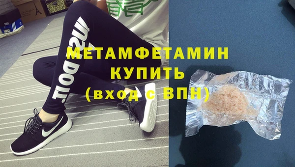 альфа пвп Киренск