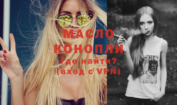 MDMA Кинешма