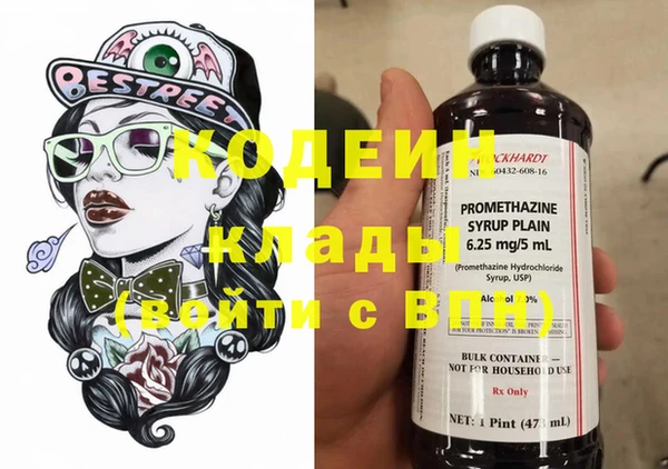 синтетический гашиш Киреевск