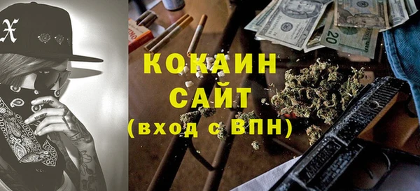 альфа пвп Киренск