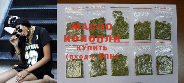 MDMA Кинешма