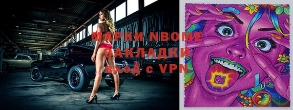альфа пвп Киренск