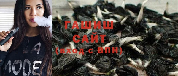 мяу мяу кристалл Карпинск