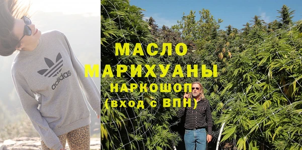 синтетический гашиш Киреевск