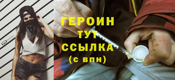 альфа пвп Киренск