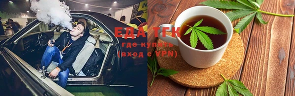 синтетический гашиш Киреевск