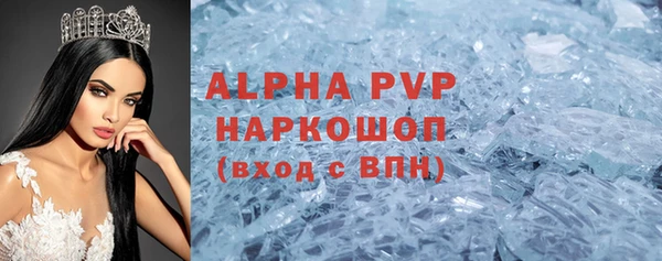 альфа пвп Киренск