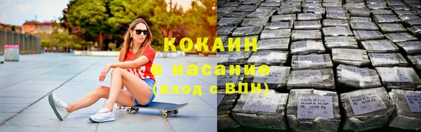 MDMA Кинешма