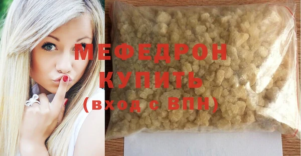 MDMA Кинешма