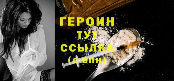 синтетический гашиш Киреевск