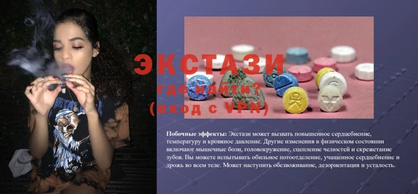альфа пвп Киренск