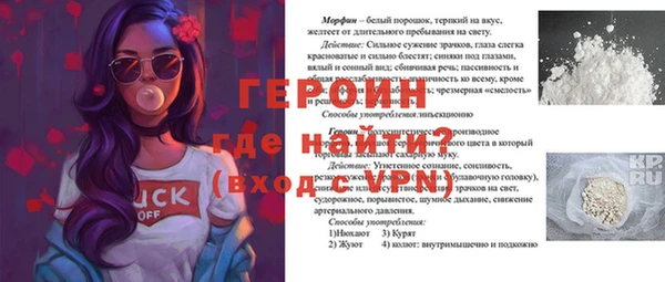 синтетический гашиш Киреевск
