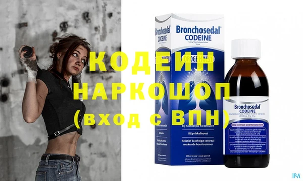 синтетический гашиш Киреевск