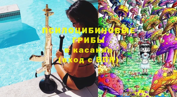 MDMA Кинешма