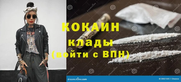 альфа пвп Киренск