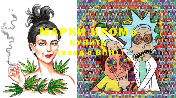 MDMA Кинешма