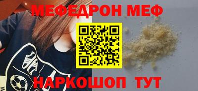 прущая мука Бийск