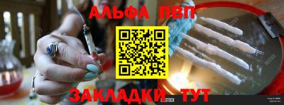 прущая мука Бийск