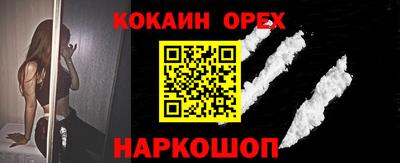 гидра Донецк